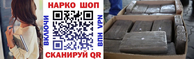 Как найти закладки Белёв Кокаин  ГАШ  kraken как зайти  Канабис  А ПВП  Галлюциногенные грибы 