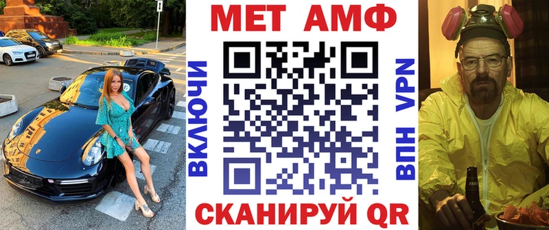 где продают   Белёв  АМФЕТАМИН 97% 