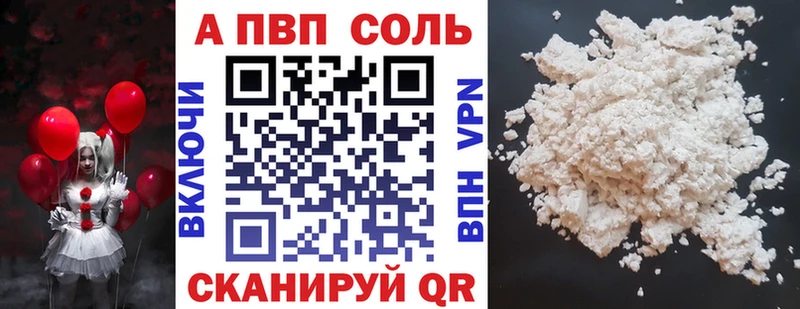 где купить наркоту  Белёв  А ПВП Crystall 