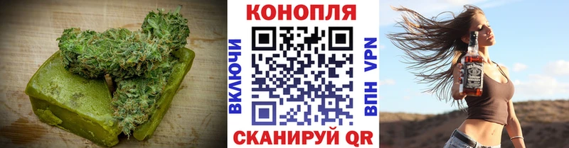 Cannafood конопля Белёв