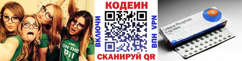 Кодеин напиток Lean (лин) наркошоп Белёв