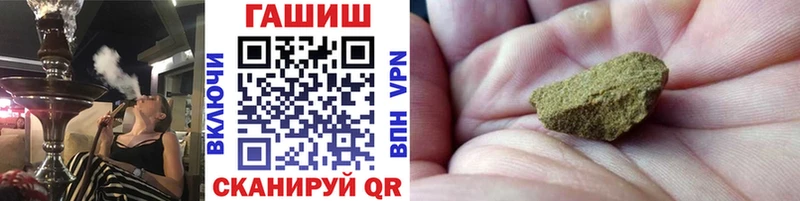 ОМГ ОМГ рабочий сайт  где купить   Белёв  Гашиш 40% ТГК 
