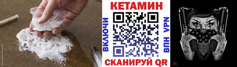 OMG зеркало Белёв Кетамин ketamine