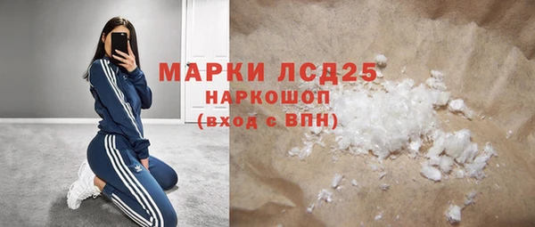Альфа ПВП Балахна