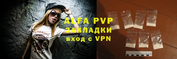 альфа пвп Балабаново