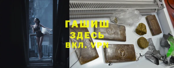Альфа ПВП Балахна