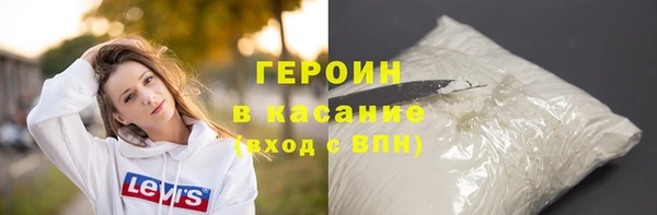 героин Баксан