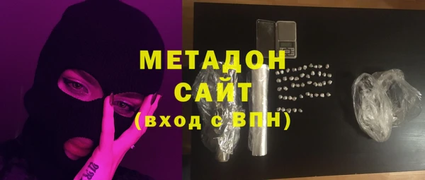 Альфа ПВП Балахна