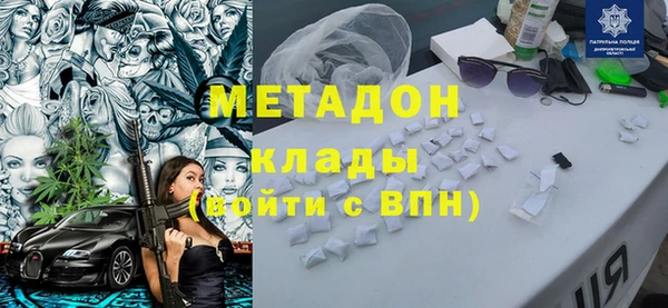Альфа ПВП Балахна