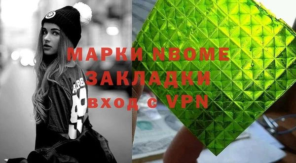 альфа пвп Балабаново