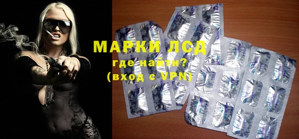 альфа пвп Балабаново