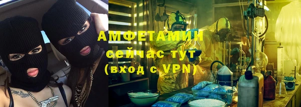 альфа пвп Балабаново