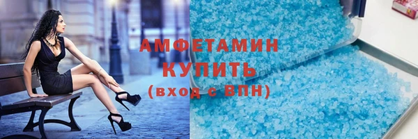 Альфа ПВП Балахна