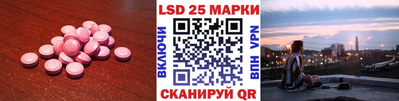 MEGA   Белёв  ЛСД экстази ecstasy  купить  