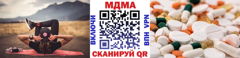 МДМА VHQ  hydra вход  Белёв  где найти  