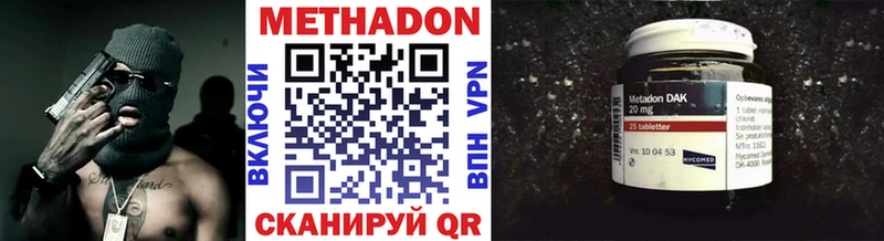 МЕТАДОН кристалл  kraken зеркало  Белёв 