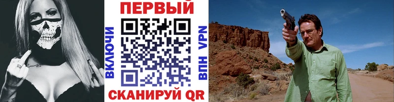 Метамфетамин кристалл маркетплейс состав Белёв omg как войти