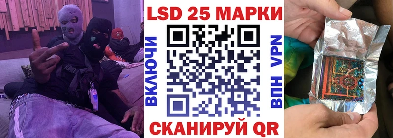 Наркотические марки 1500мкг  Белёв 