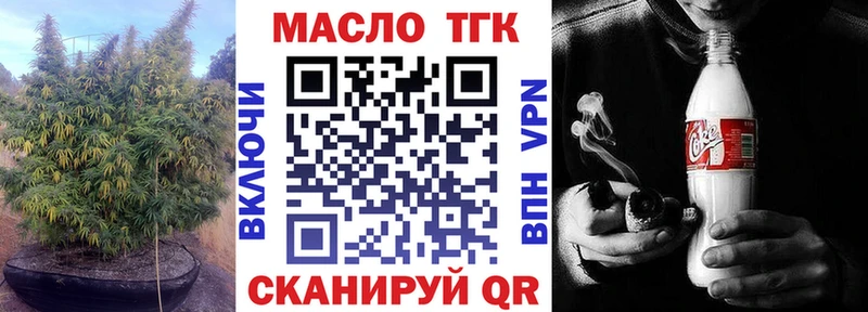 цена наркотик Белёв omg ONION Дистиллят ТГК THC oil